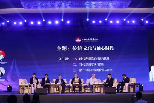 表情 2018第三届生命与国学高峰论坛在武汉隆重开幕 中国传统文化社区 才府 表情