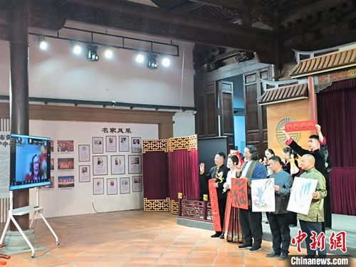 福建漳州举办中美民间线上文化交流活动