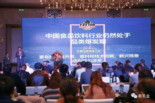 2018华糖万商领袖大会 百张现场实拍图,带你重温活动盛况
