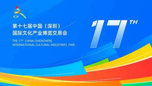 深圳旅游景点 深圳旅行社 深圳旅游攻略 深圳旅游线路