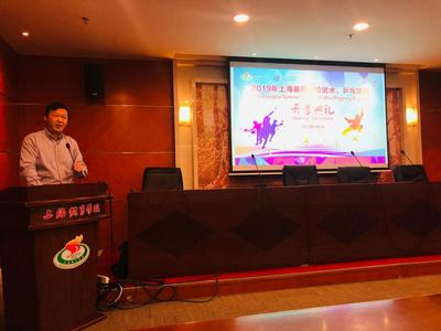 2019年上海暑期学校--武术、乒乓球项目(Shanghai Summer School)在我校开幕
