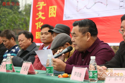 广西老子文化园在儒礼村隆重奠基