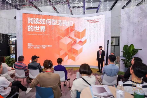 对话专访 ciff中国家博会 设艺文化 亮点馆主创设计团队perkins eastman媒体群访