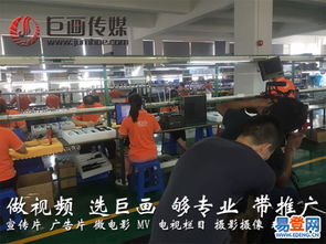 洪梅 梅沙易登网