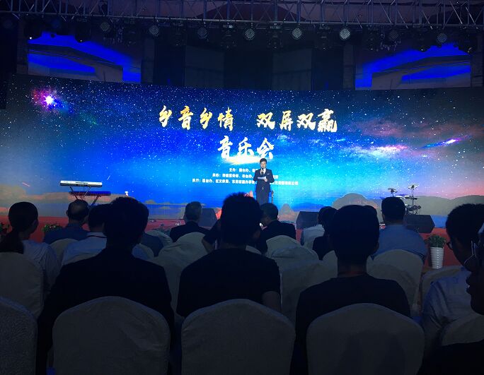 两岸半屏山旅游经贸文化交流活动在洞头举行