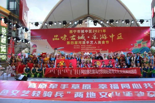 阿拉善左旗乌兰牧骑赴青海文化交流演出活动圆满结束