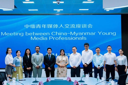 中缅青年媒体人在昆交流碰撞出 火花
