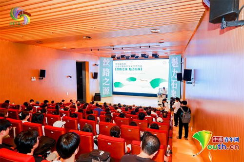 第五届石泉鎏金铜蚕文化交流活动在西安举行