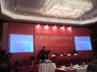 专业策划，精准呈现 绘致文化全方位推介会策划服务