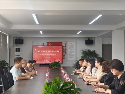 深化共建共享，提升服务效能——国际中文党支部与江东街道教育党委同心共融促发展