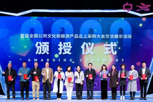 文化盛宴启新程 首届全国云上文采会交流展示活动在东莞开幕