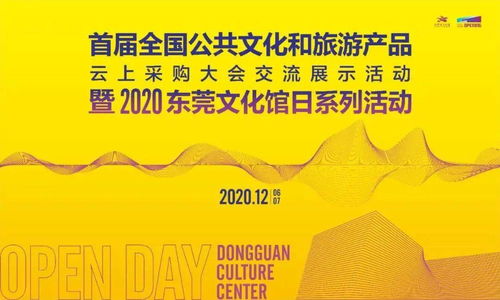 全国文旅融合新动态 城市更新与文化交流齐头并进