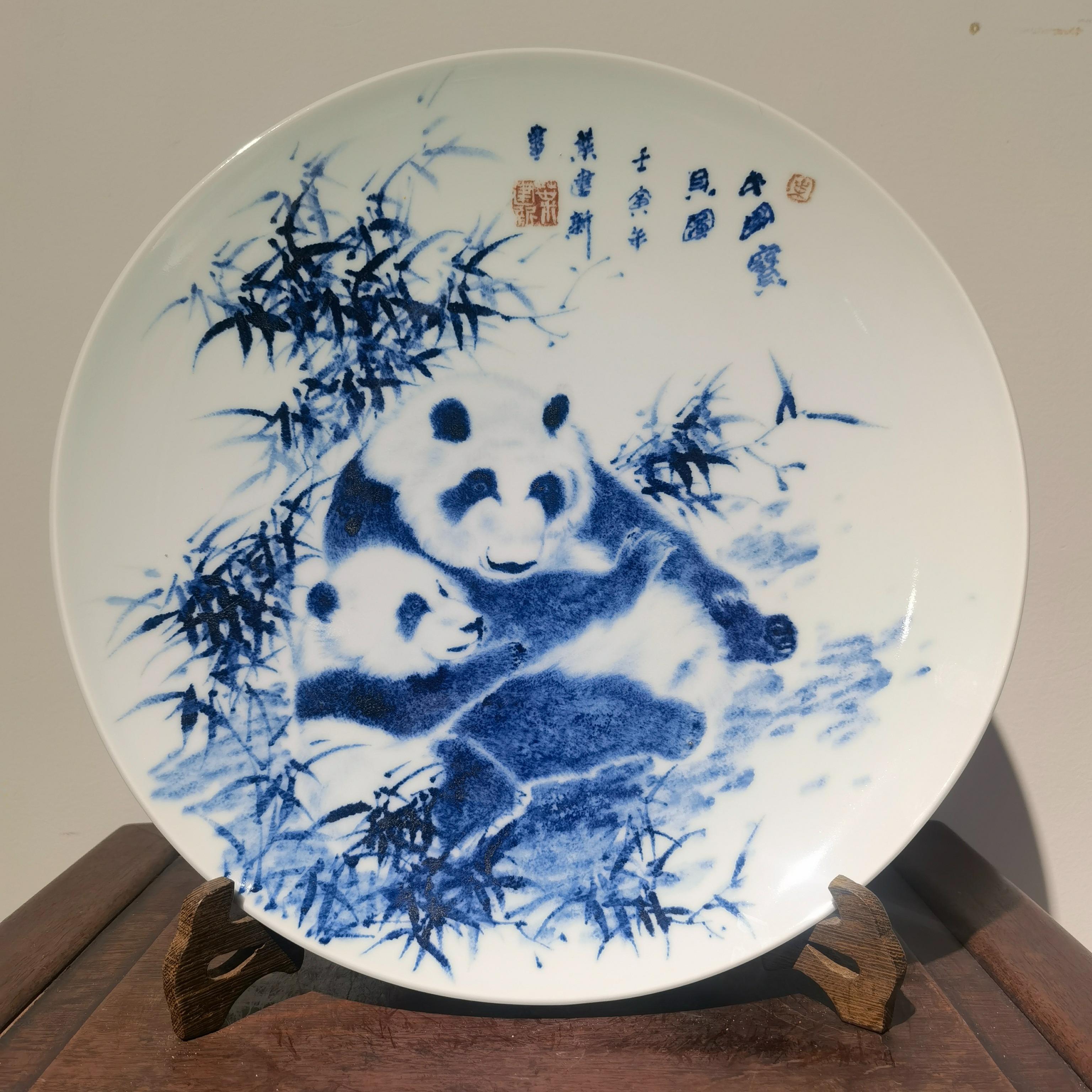 国瓷熊猫美美与共 文化交流活动暨研讨会策划方案