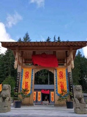 青城山道教赴美国西雅图开展道教文化交流活动策划