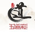 联系我们_广州五道彩文化艺术交流活动策划