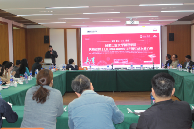直击!管理学院举办校友工作座谈会暨校友联谊活动!